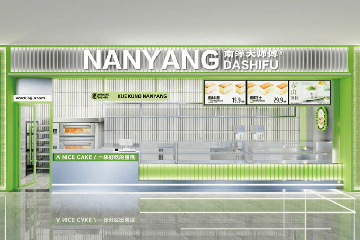 Nanyang