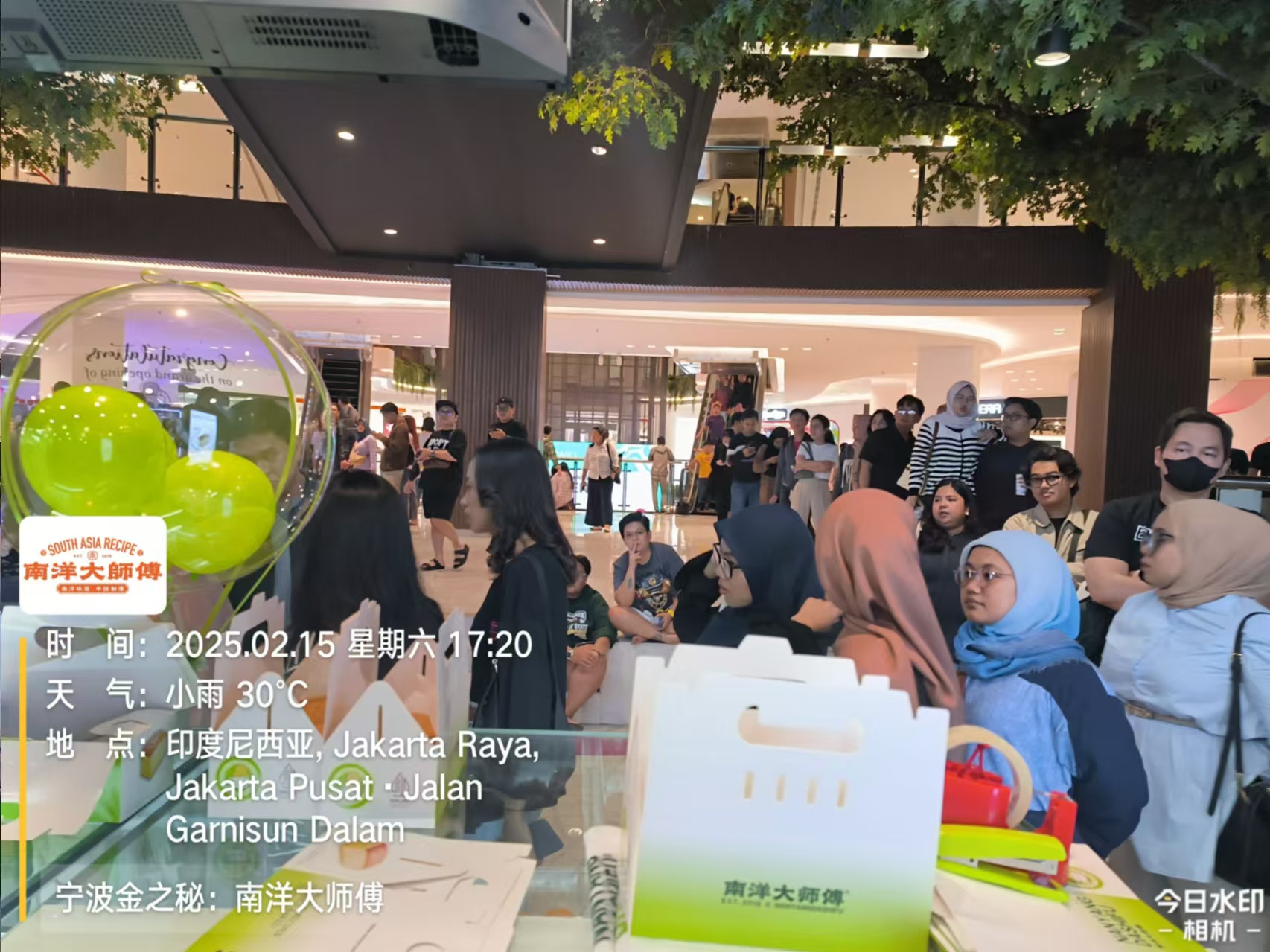 Dekodasi Nanyangdashifu Indonesia Supply Chain: Volcano, Algorithm, and Trust Chain(图1)