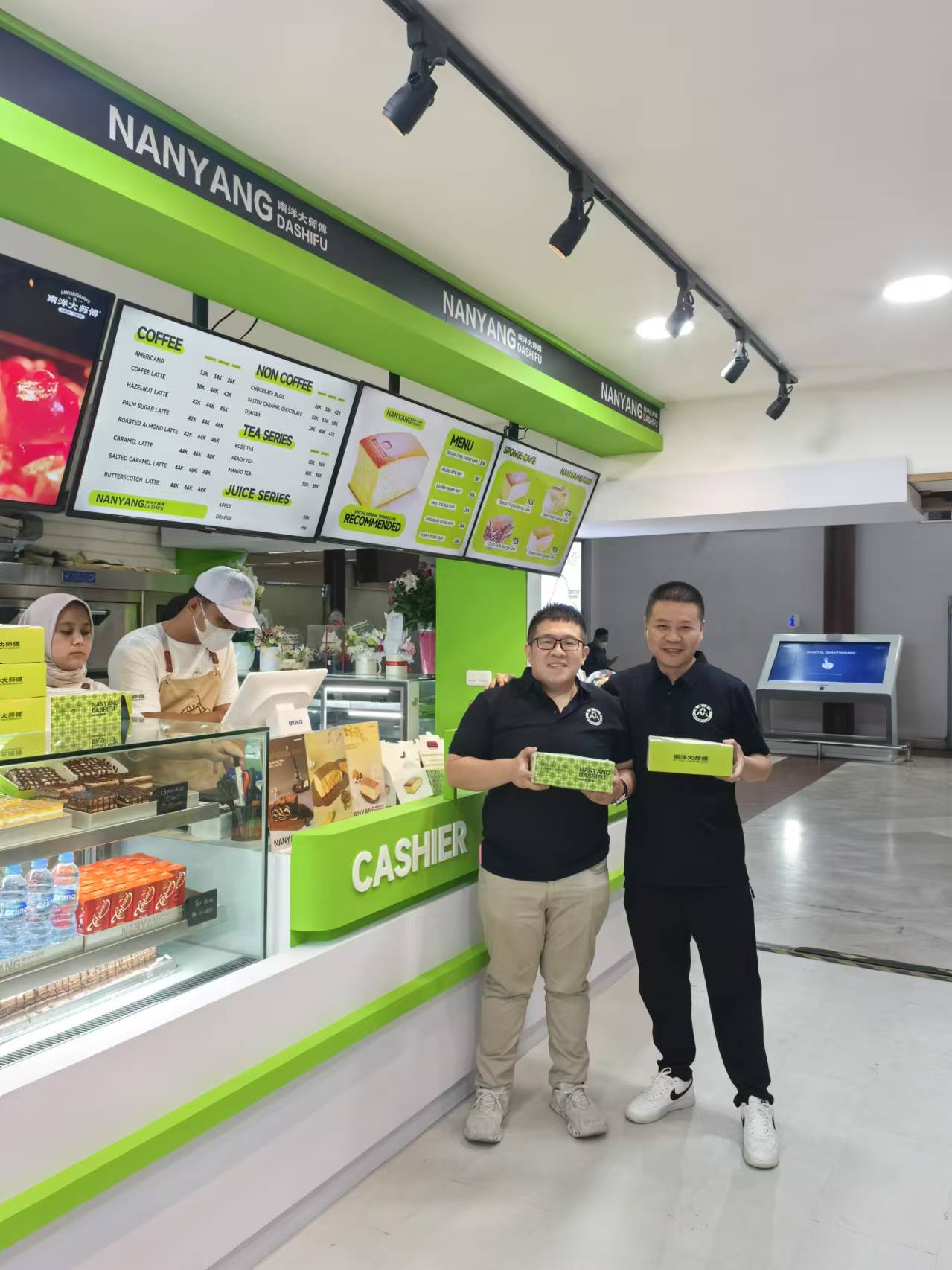 Keajaiban Ramadhan Nanyangdashifu: Ketika Baking Cina bertemu dengan Etika Bisnis Islam(图1) Keajaiban Ramadhan Nanyangdashifu: Ketika Baking Cina bertemu dengan Etika Bisnis Islam(图1)