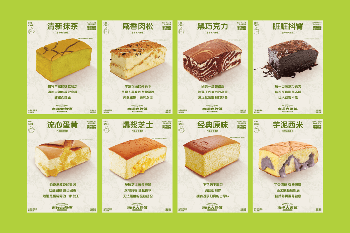 "Budaya Rumah" Keluar ke Laut: Penyulingan Tim Nanyangdashifu Indonesia(图1) "Budaya Rumah" Keluar ke Laut: Penyulingan Tim Nanyangdashifu Indonesia(图1)