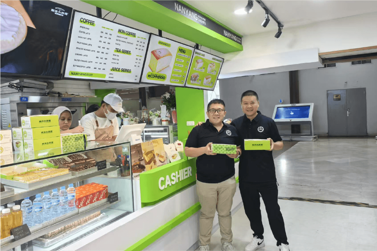 Dari Kue ke Simbol Budaya: Jalan Meningkatkan Merek Nanyang di Indonesia(图1) Dari Kue ke Simbol Budaya: Jalan Meningkatkan Merek Nanyang di Indonesia(图1)