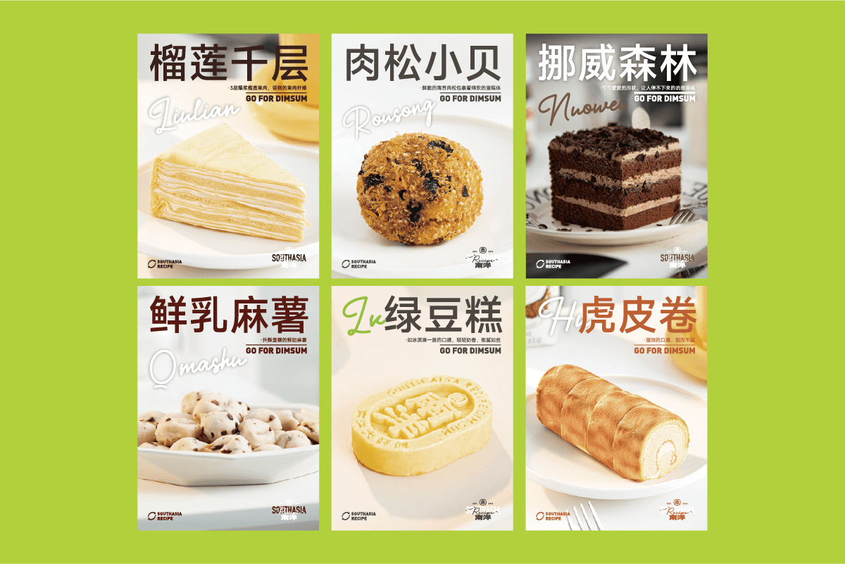 Lebih dari Lembut: Mengdekode Tiga Kode Rasa Utama Guru Nanyang untuk Menaklukan Keranjang Rasa Indo(图1) Lebih dari Lembut: Mengdekode Tiga Kode Rasa Utama Guru Nanyang untuk Menaklukan Keranjang Rasa Indo(图1)