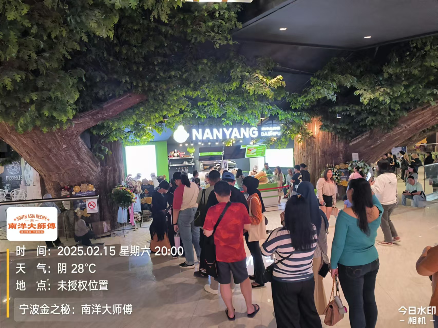 Visi Masa Depan – Rencana Berkelanjutan Nanyangdashifu di Pasar Indonesia(图1)